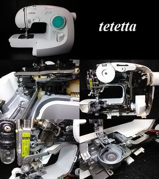 EL125 | tetettaミシン修理ブログ